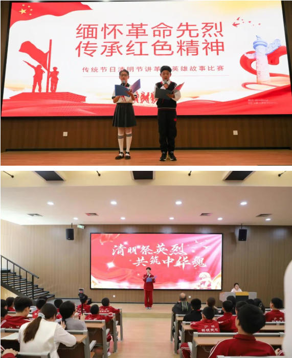 鹅坡武校清明节讲革命英雄故事比赛纪实