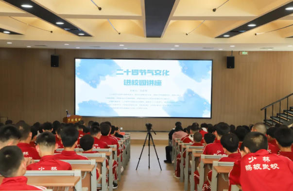 文化进校园 | 吕宏军教授带领鹅坡师生感悟二十四节气之美