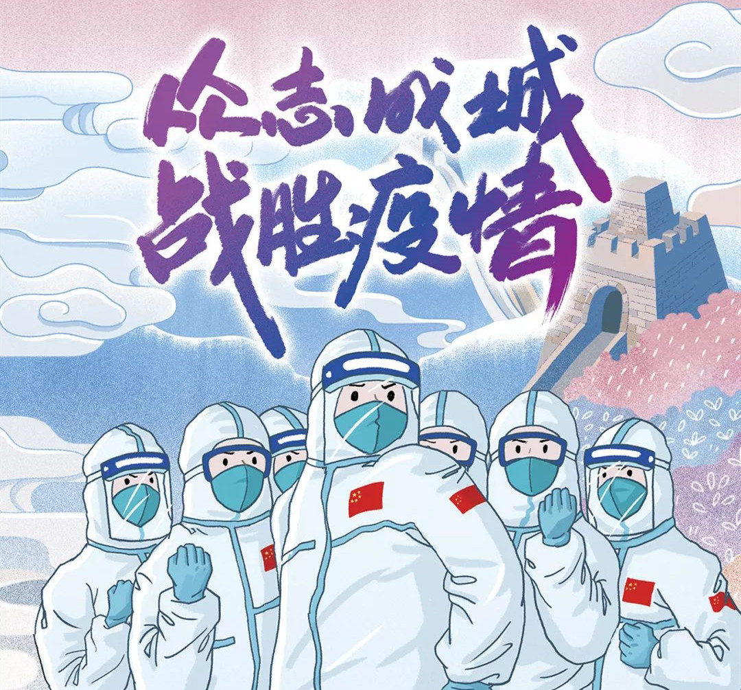 抗疫优秀作文展 | 千灯共燃曜南北
