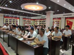 党员活动日，鹅坡党支部开展庆祝