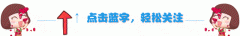 人物 | 从鹅坡走出的北京体育大学教师——李永