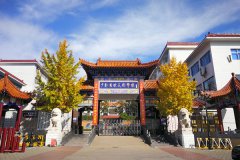 鹅坡武院2018年放假通知！！！