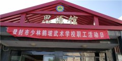 文娱活动日里的鹅坡教职工们。。