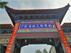  鹅坡中专举行公共基础课水平测