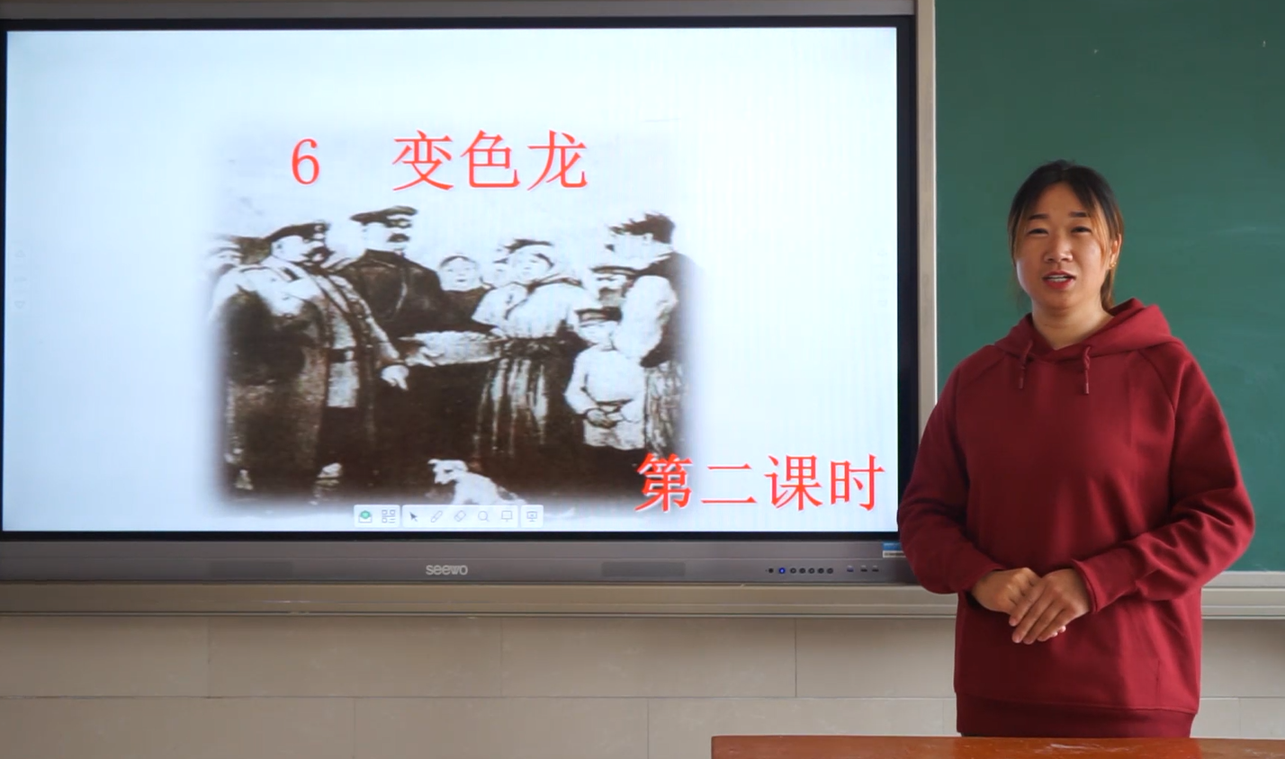 网课 | 九年级语文《变色龙》