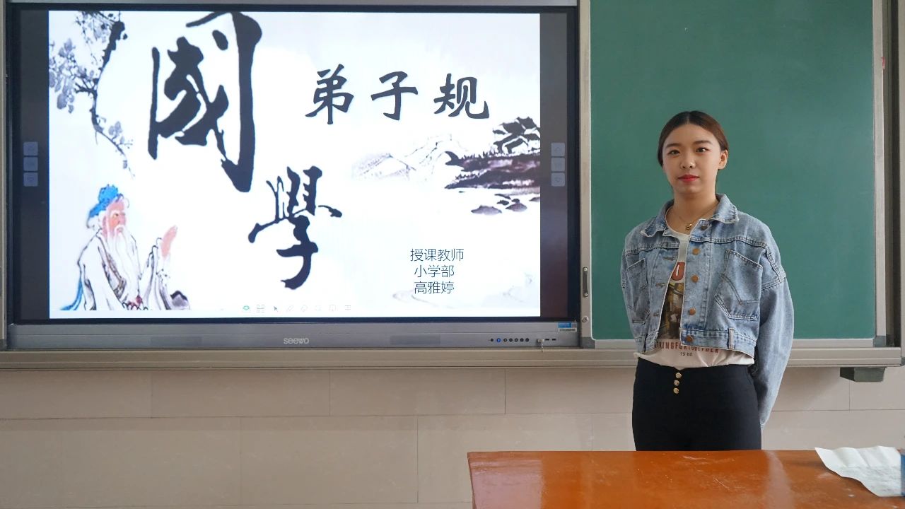 国学传承 | 与孩子一起在线诵读经