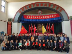 红色鹅坡 党建引领 时代先锋