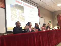 【美丽鹅坡】心沐阳光，向阳成长