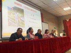 【美丽鹅坡】鹅坡中专开展教职工