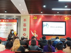【美丽鹅坡】鹅坡中专开展第一次
