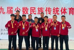 鹅坡学子在第九届全省民族运动会