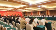 河南少林鹅坡教育科技集团召开