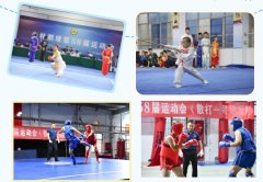 <b>少林鹅坡第58届运动会|“活”力全</b>