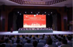 少林鹅坡武校隆重举行2024年度总