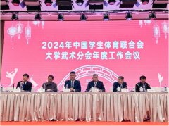 鹅坡集团董事长梁少宗参加2024年