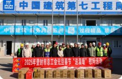 登封市总工会走进鹅坡开展2025年