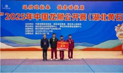北狮技艺薪火相传 鹅坡武校“华