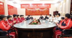 筑梦 助学 铸人——鹅坡武校举行