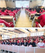 鹅坡武校隆重举行新校舍落成三十