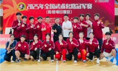 圆满收官 | 全国武术套路冠军赛鹅