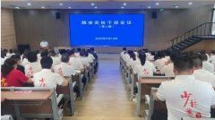 凝心聚力，共谋发展 | 鹅坡武校召
