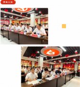 少林鹅坡武术学校新校舍落成30周