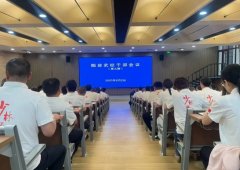 凝心聚力，共谋发展 | 鹅坡武校召