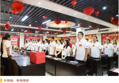 “工”谋新篇，同“会”未来|鹅