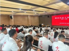 亮明方向 聚力提升 | 鹅坡武校召